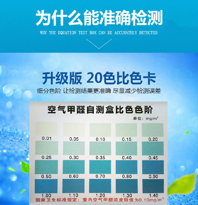 甲醛黄瓜视频免费下载方法