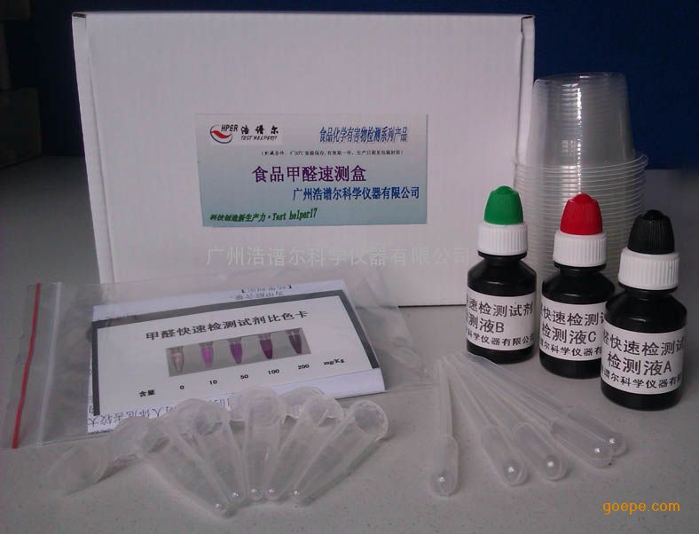 甲醛黄瓜视频免费下载方法